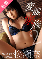 New Movie