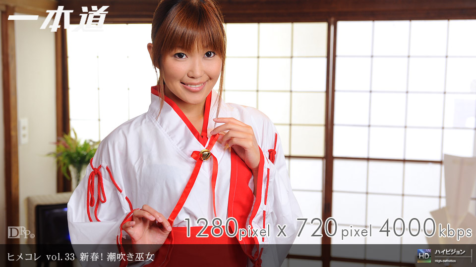 Yuuno Hoshi – 1pondo – 2009-01-03 JAV Movie