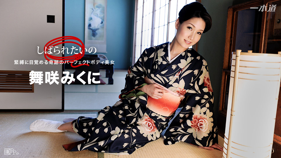 Perfect Body In Kimono – 1pondo – 2017-01-04 JAV Movie