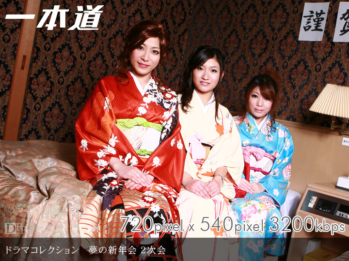 Monaka, Ayano, Misuzu – 1pondo – 2009-01-07 JAV Movie