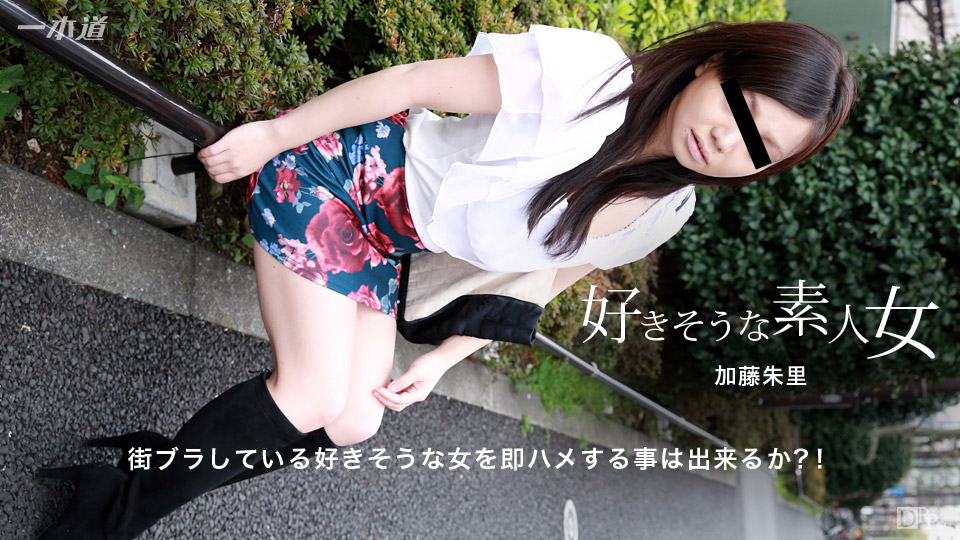 PUA Test – 1pondo – 2017-01-11 JAV Movie