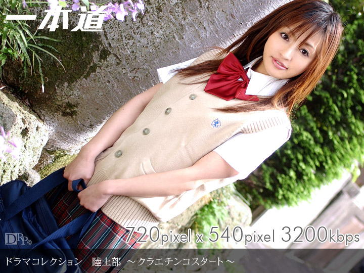 SAORI – 1pondo – 2009-01-16 JAV Movie