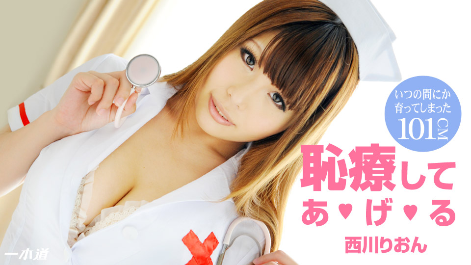 Rion Nishikawa – 1pondo – 2015-01-22 JAV Movie