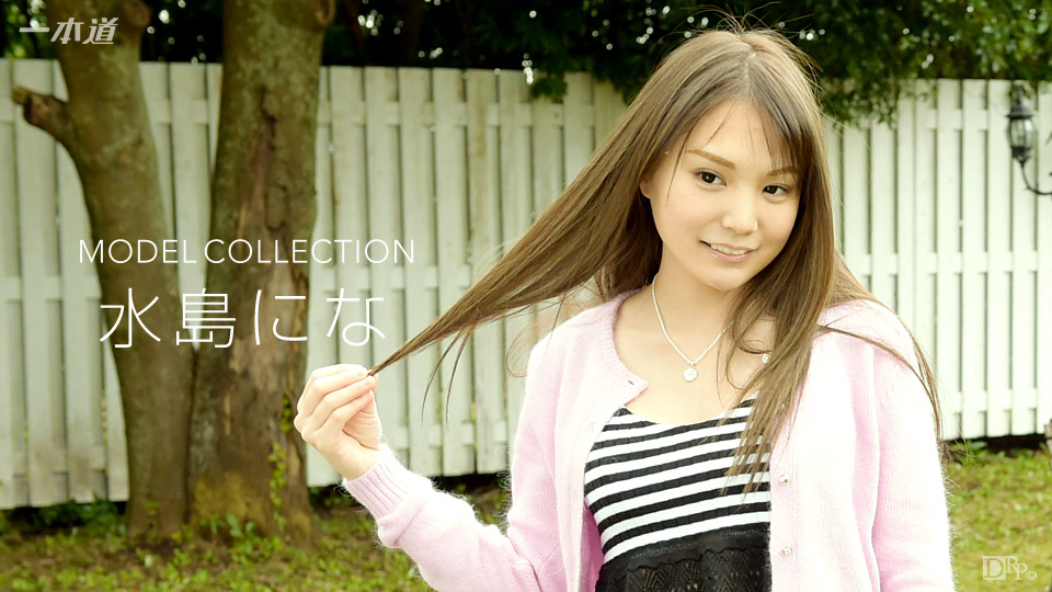 Model Collection: Nina Mizushima – 1pondo – 2017-01-28 JAV Movie