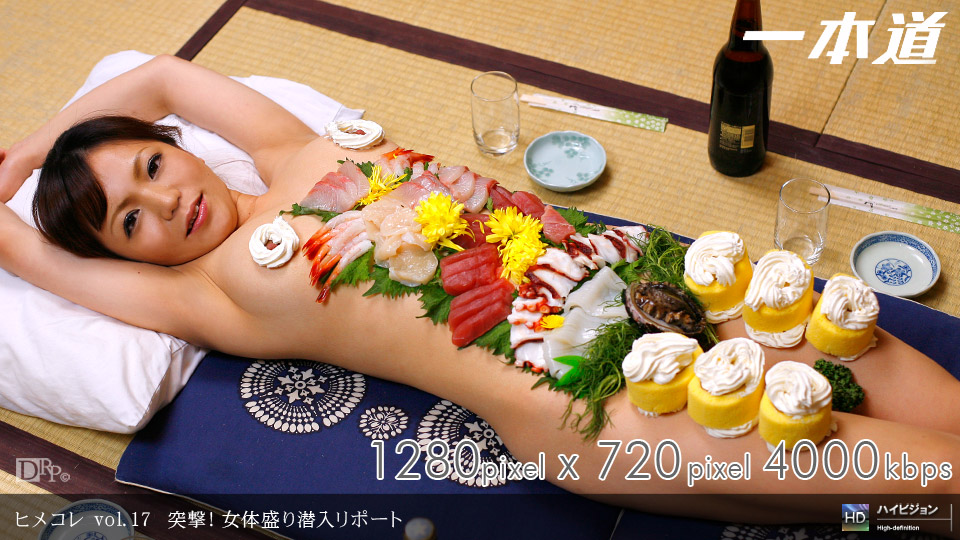 Asuka Ayanami – 1pondo – 2008-02-02 JAV Movie