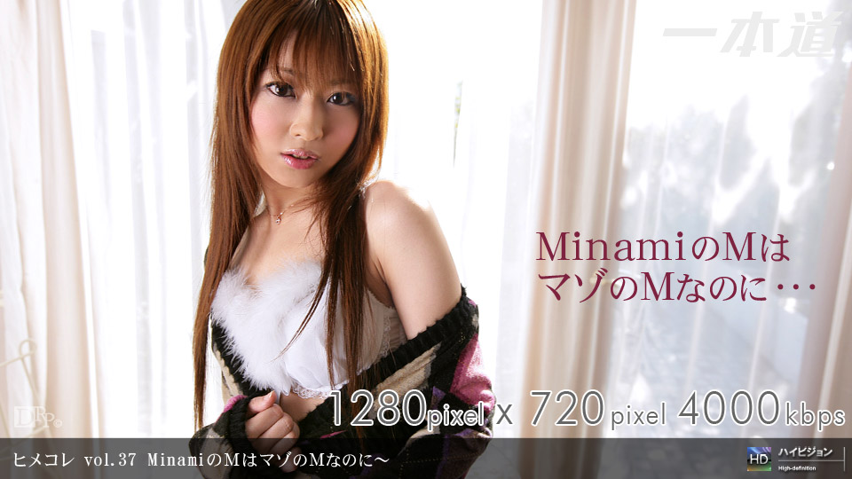 Minami Hayama – 1pondo – 2009-02-27 JAV Movie