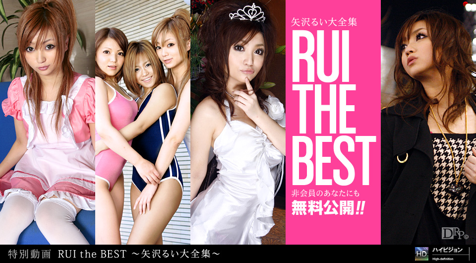 Rui Yazawa – 1pondo – 2011-03-11 JAV Movie