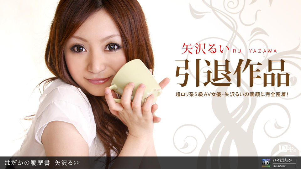 Rui Yazawa – 1pondo – 2011-03-12 JAV Movie