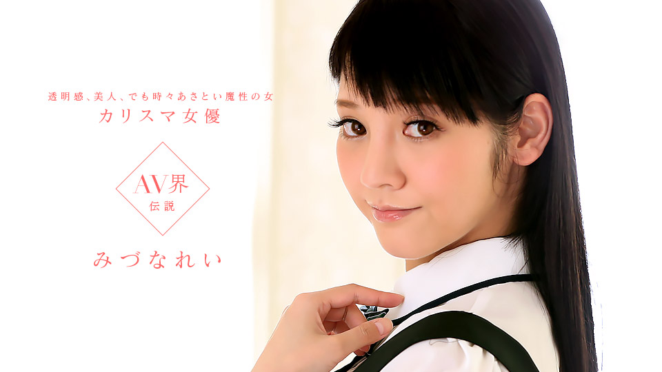 Rei Mizuna – 1pondo – 2015-03-14 JAV Movie