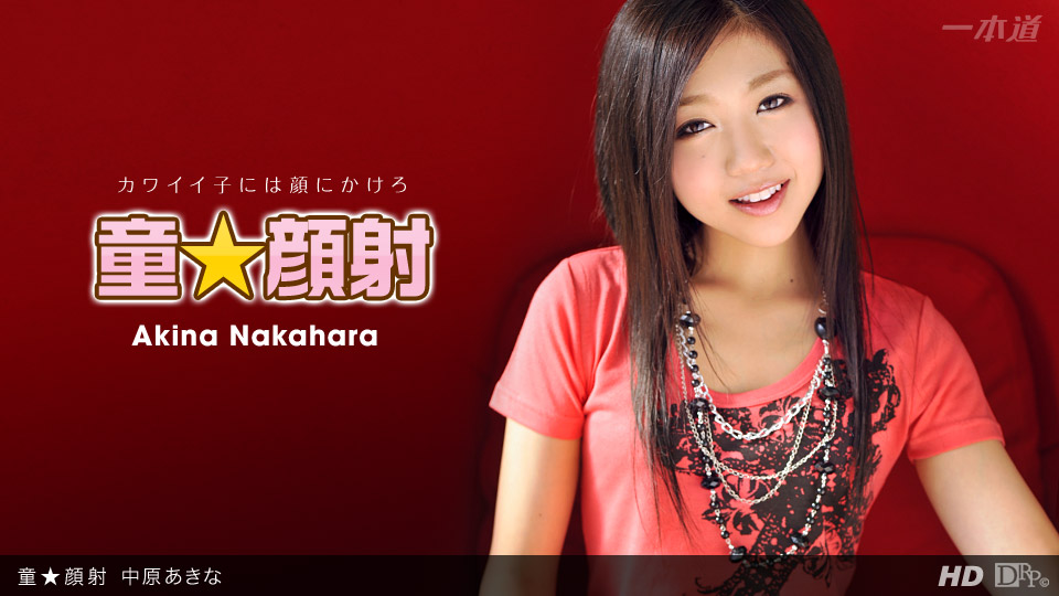 Akina Nakahara – 1pondo – 2012-03-17 JAV Movie