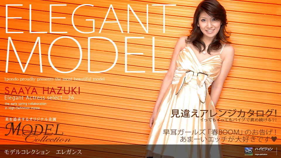 Saaya Hazuki – 1pondo – 2008-03-22 JAV Movie