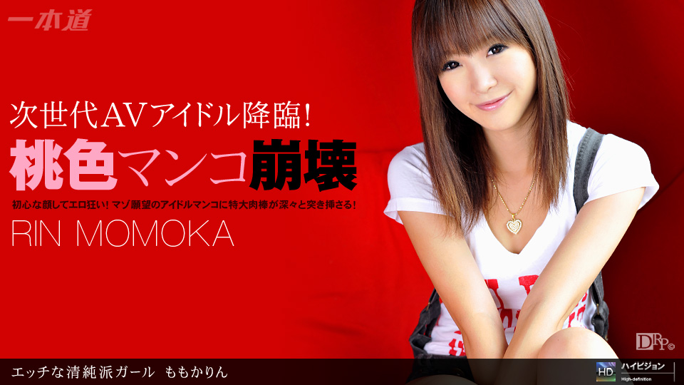 Rin Momoka – 1pondo – 2011-04-01 JAV Movie