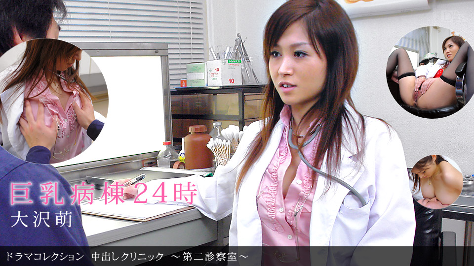 Moe Osawa – 1pondo – 2011-04-12 JAV Movie