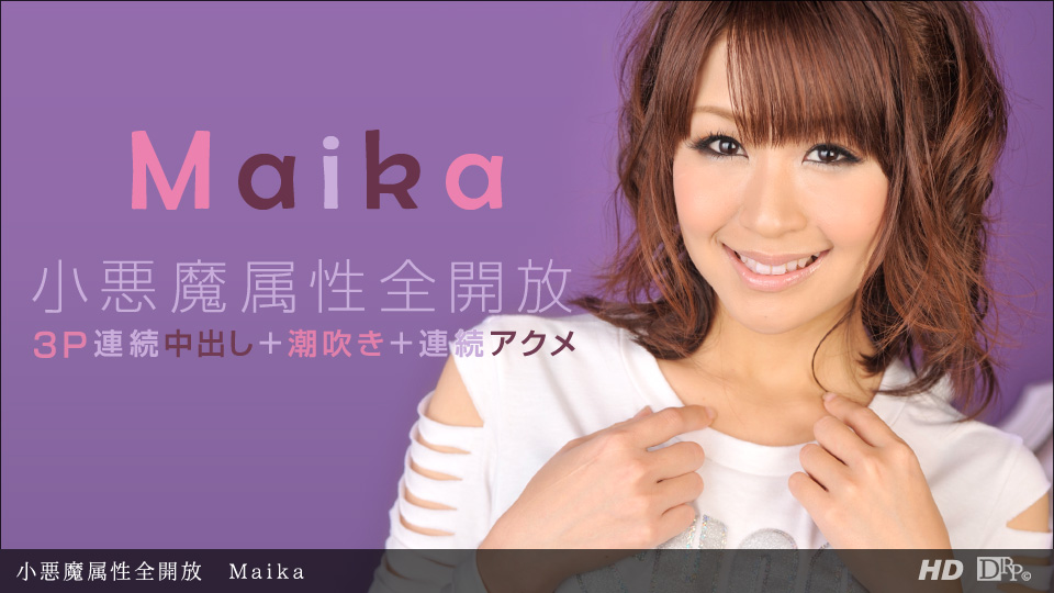 Maika – 1pondo – 2013-04-19 JAV Movie