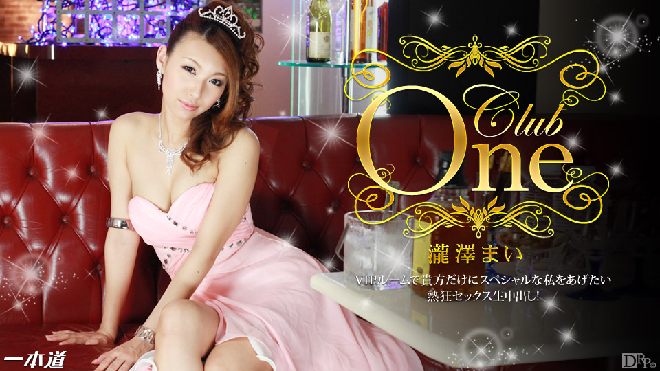 Mai Takizawa – 1pondo – 2014-04-22 JAV Movie