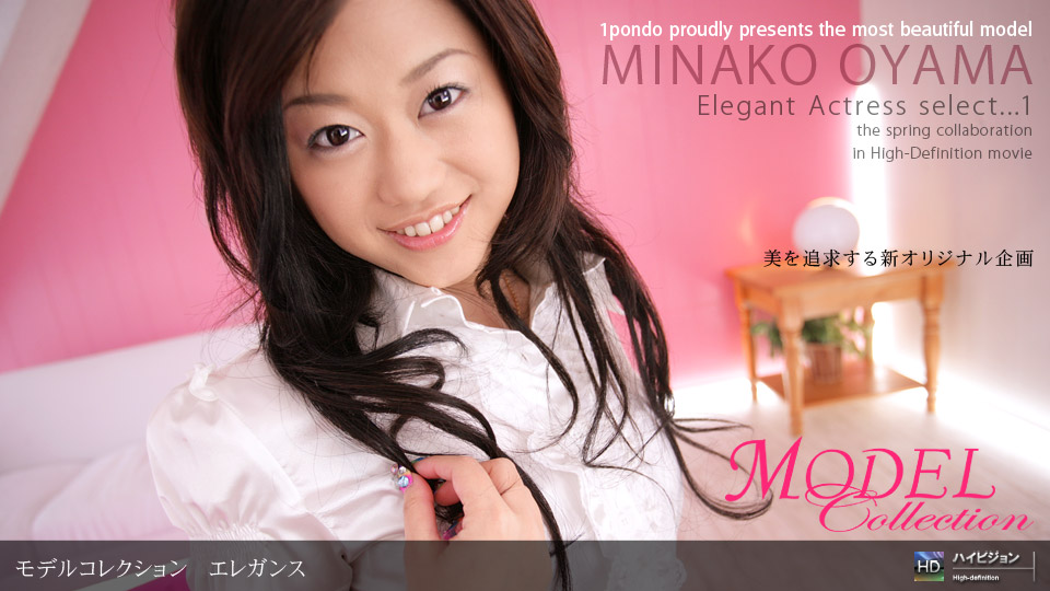 Minako Oyama – 1pondo – 2007-04-28 JAV Movie