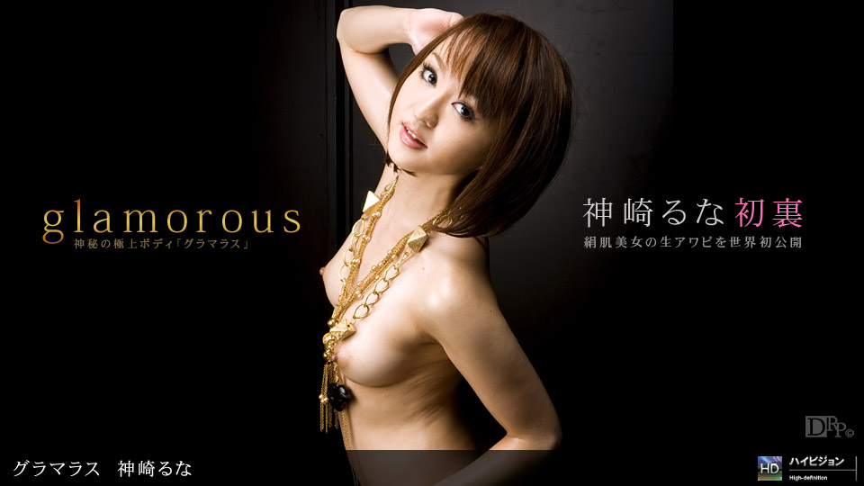 Runa Kanzaki – 1pondo – 2010-05-26 JAV Movie