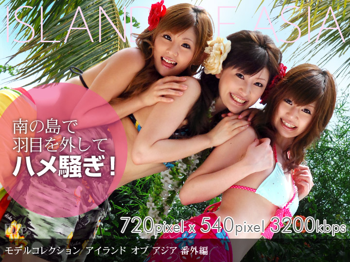 Rena Kuroki, Nami Segawa, Remi Shirosaki – 1pondo – 2009-06-03 JAV Movie