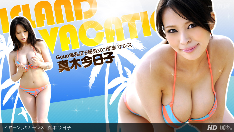 Kyoko Maki – 1pondo – 2012-06-06 JAV Movie