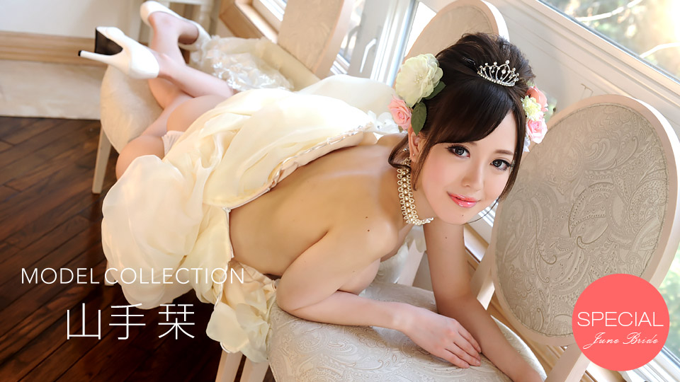 Shiori Yamate – 1pondo – 2014-06-07 JAV Movie