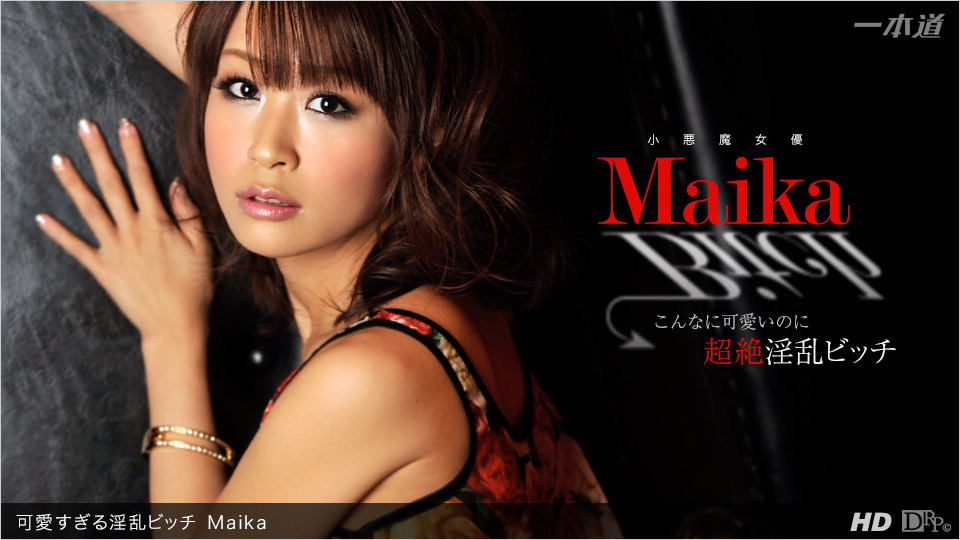 Maika – 1pondo – 2013-06-13 JAV Movie