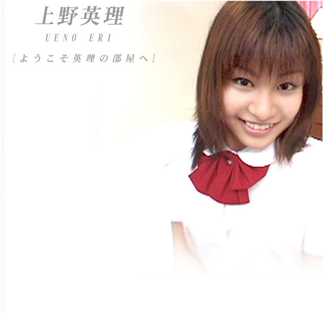 Eri Ueno – 1pondo – 2004-06-15 JAV Movie