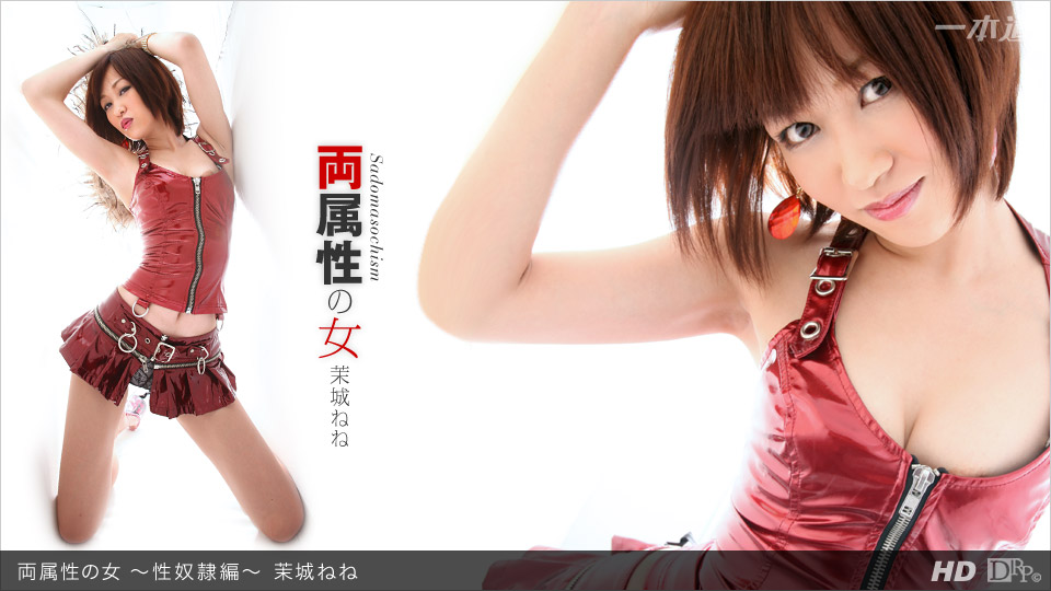 Nene Mashiro – 1pondo – 2012-06-20 JAV Movie
