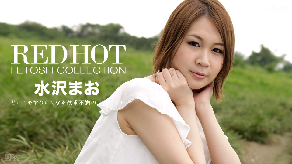 Red Hot Fetish Collection 113 Part 1 – 1pondo – 2016-07-05 JAV Movie