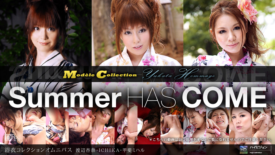 ICHIKA, Anna Watanabe, Miharu Kai – 1pondo – 2011-07-07 JAV Movie