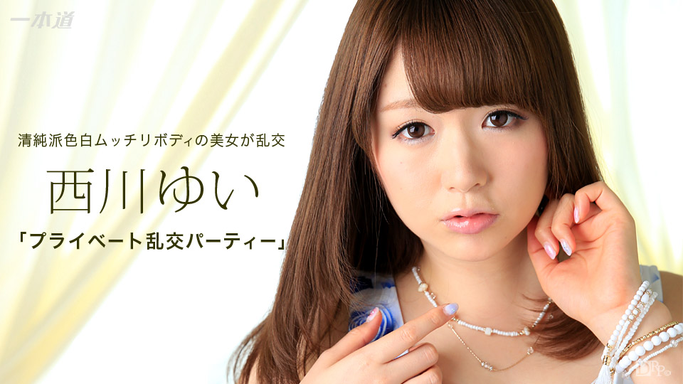 Private Gnagpang Party – 1pondo – 2016-07-30 JAV Movie