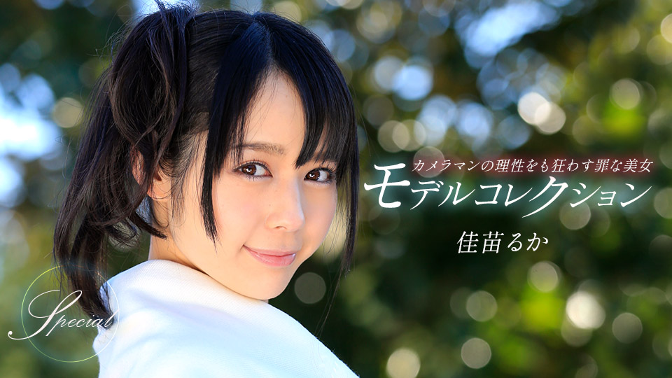 Ruka Kanae – 1pondo – 2014-08-07 JAV Movie