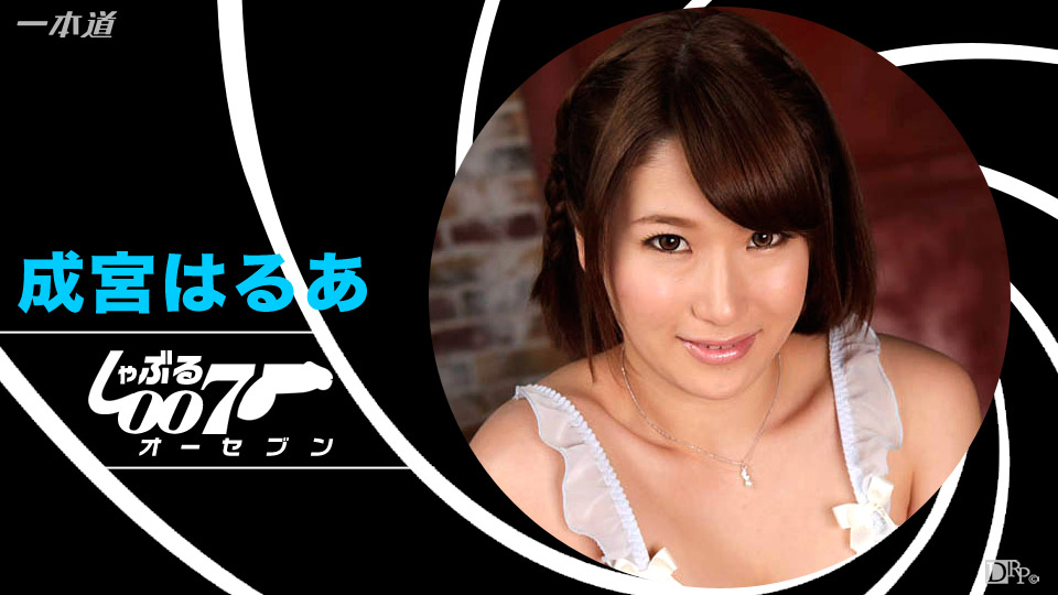 BJ007: Insatiable Blowjob – 1pondo – 2016-08-12 JAV Movie