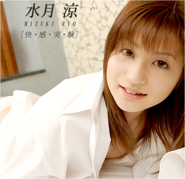 Ryo Mizuki – 1pondo – 2004-08-14 JAV Movie