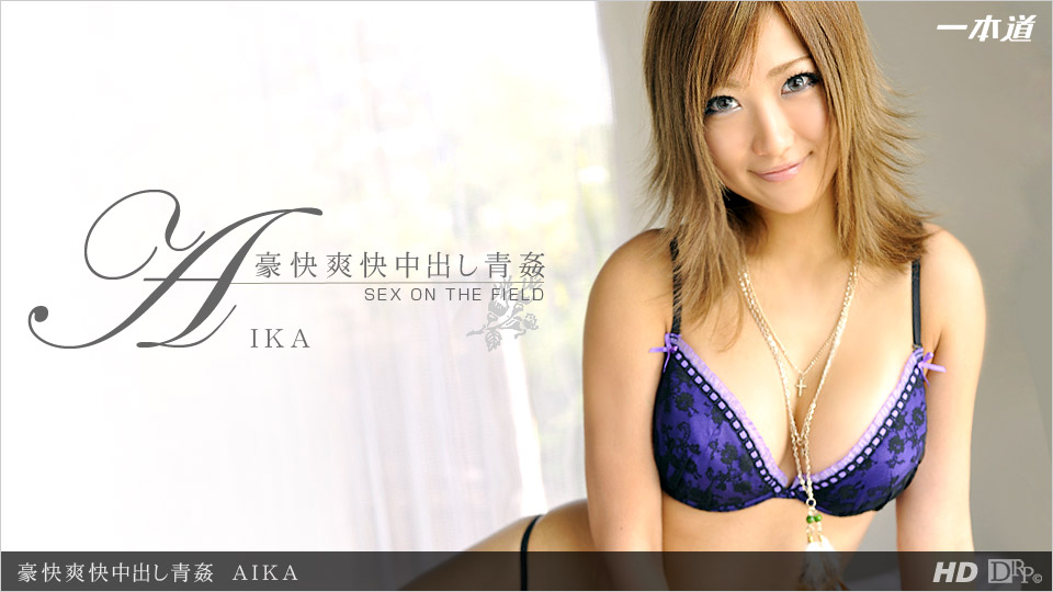 Aika – 1pondo – 2012-08-14 JAV Movie