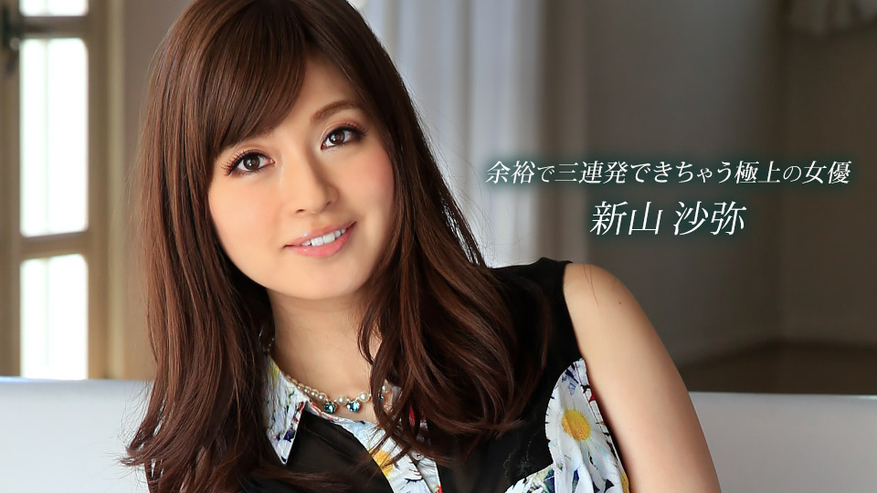 saya niiyama in answer #1388348