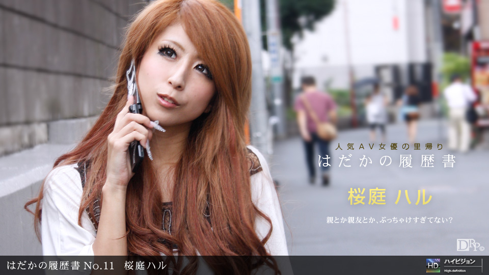 Haru Sakuraba – 1pondo – 2011-09-03 JAV Movie