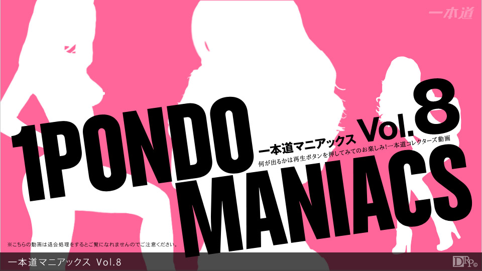 — – 1pondo – 2012-09-15 JAV Movie