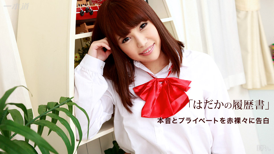 Naked Resume:Yuri Sato – 1pondo – 2015-09-23 JAV Movie