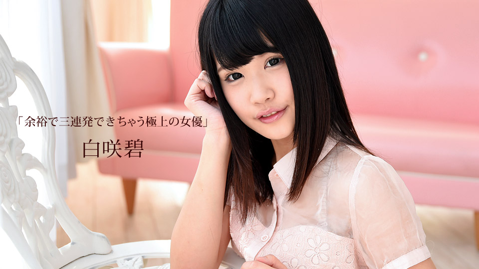 3 Cumshots To Aoi shirasaki – 1pondo – 2015-09-24 JAV Movie