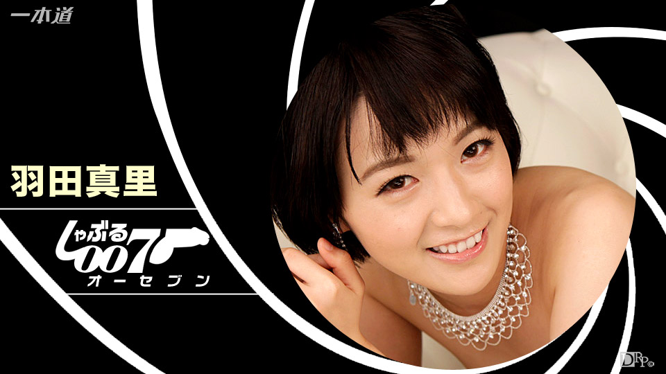 BJ 007 – 1pondo – 2016-10-13 JAV Movie