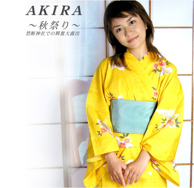 Akina – 1pondo – 2004-10-15 JAV Movie