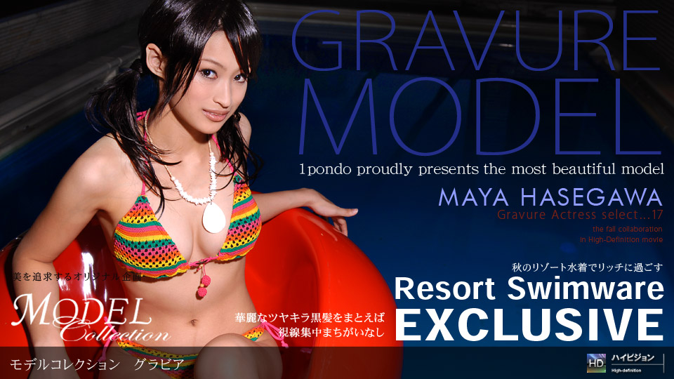 Maya Hasegawa – 1pondo – 2007-10-27 JAV Movie