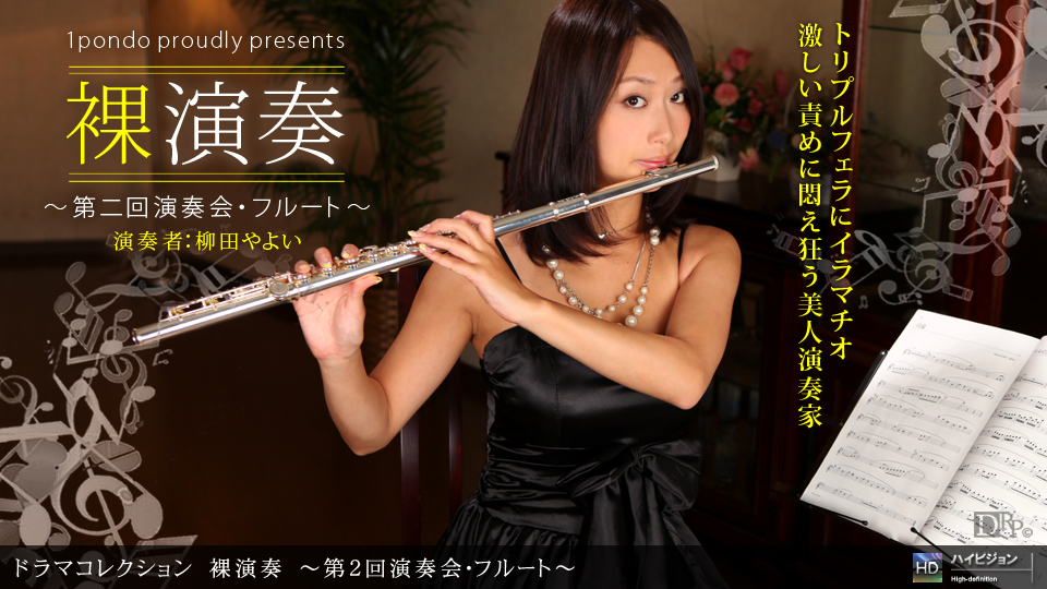 Naked Concert Vol.2: Flute – 1pondo – 2010-11-03 JAV Movie