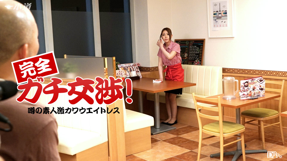 Starring Out In AV – 1pondo – 2015-12-04 JAV Movie
