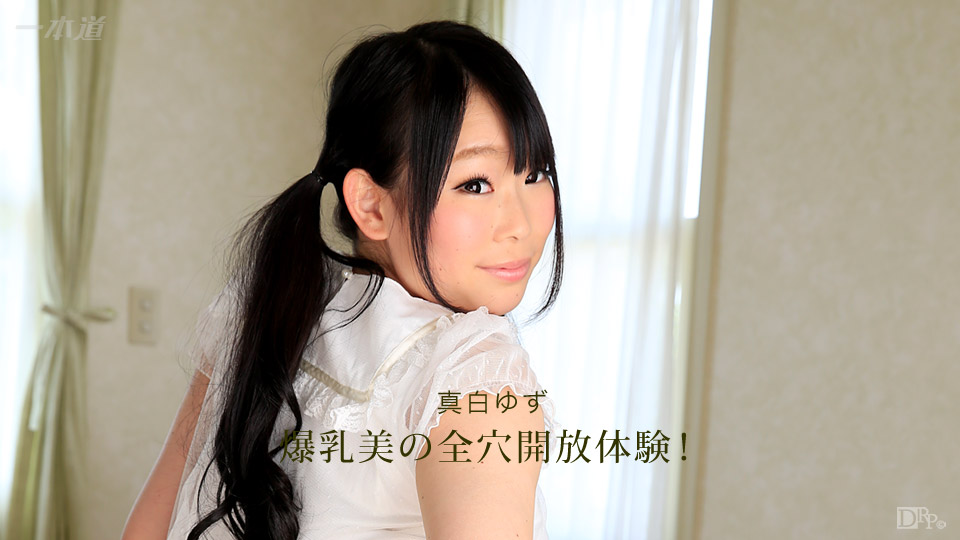 All Holes Open – 1pondo – 2016-12-06 JAV Movie