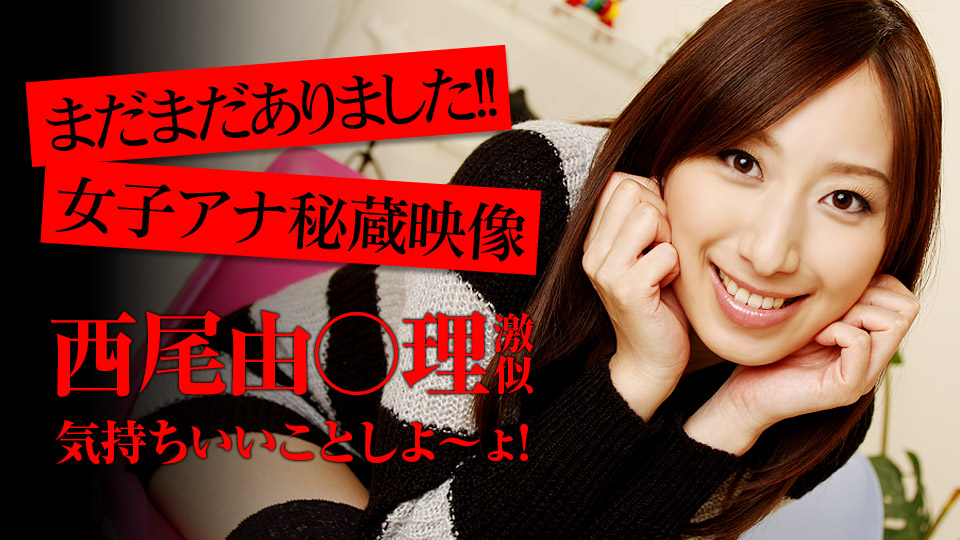 Kaori Nishio – 1pondo – 2013-12-12 JAV Movie