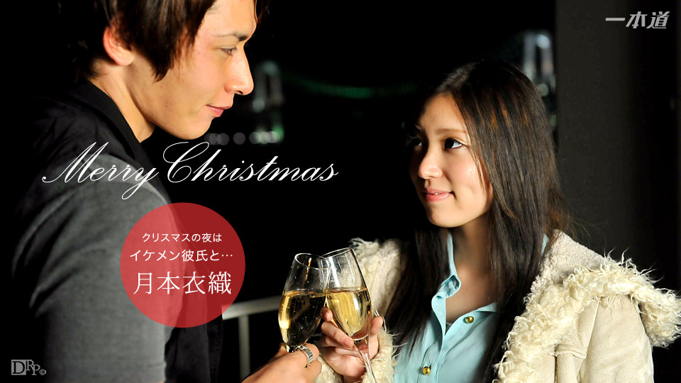 Chrismas Dating – 1pondo – 2016-12-15 JAV Movie