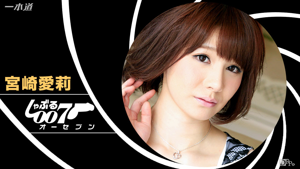 BJ 007: Airi Miyazaki – 1pondo – 2016-12-19 JAV Movie