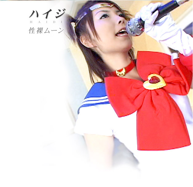 Heidi – 1pondo – 2004-12-29 JAV Movie