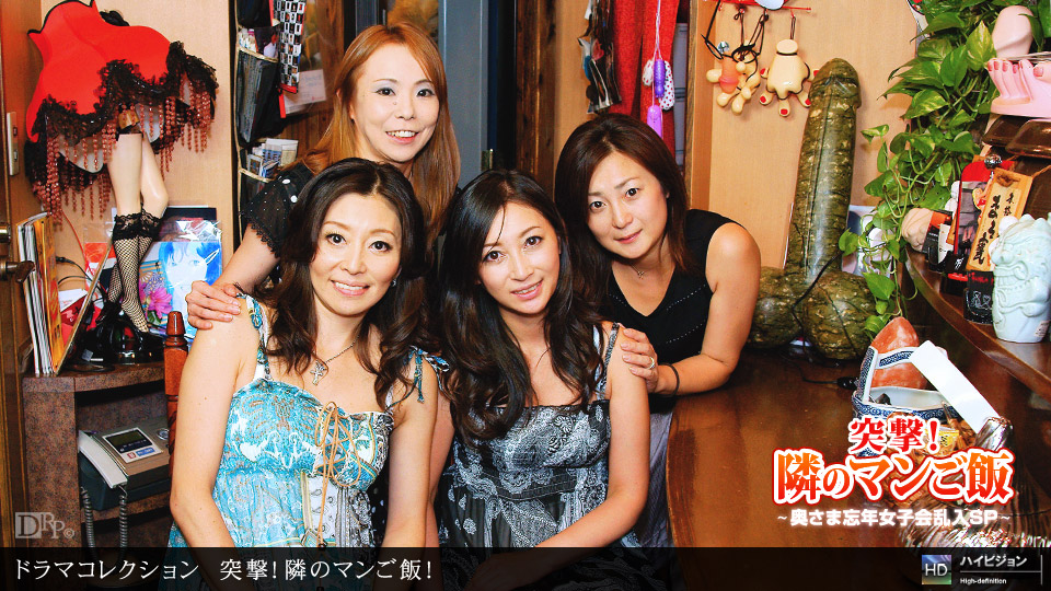 Yuriko Hosaka, Miharu Murakami, Kyoko Yoshino, Shiori Akagi – 1pondo – 2011-12-29 JAV Movie